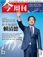 Business Today 今周刊